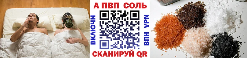 Сколько стоит Сортавала А ПВП  mega   ГАШИШ  Канабис  Меф мяу мяу 