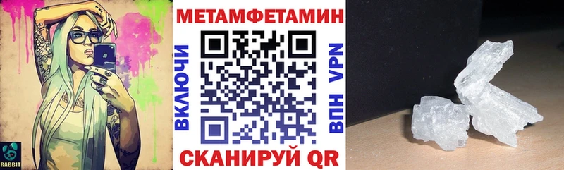 АМФЕТАМИН Premium  площадка клад  Сортавала 