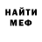 Амфетамин 97% nisetsu