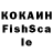 Alpha PVP СК IKan oo