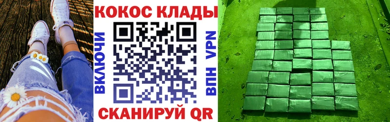 КОКАИН VHQ  закладка  Сортавала 