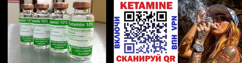 Кетамин ketamine  Сортавала 