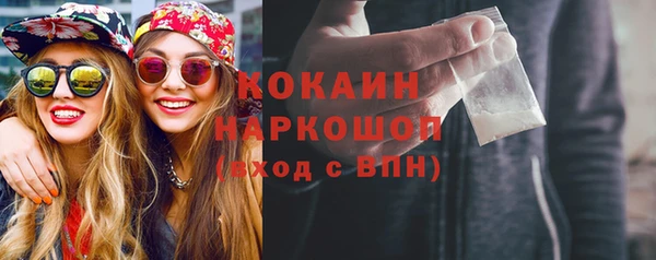 мефедрон Армянск