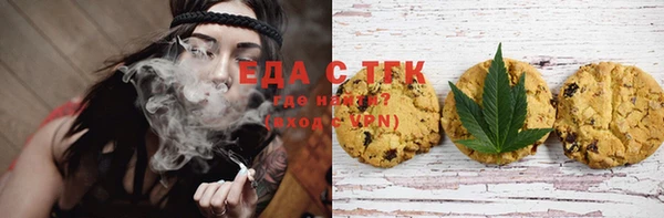 круглые Арсеньев