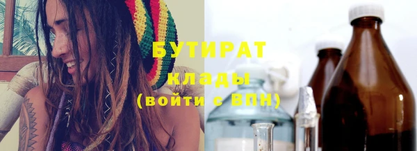 МДПВ Аркадак