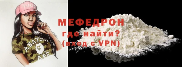мефедрон Армянск