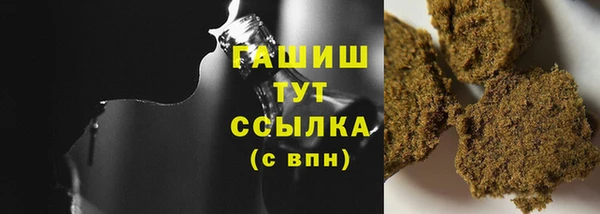 круглые Арсеньев