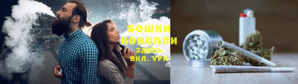 мефедрон Армянск