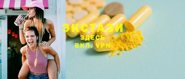 мефедрон Армянск