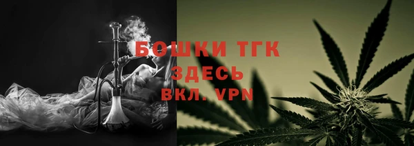 мефедрон Армянск
