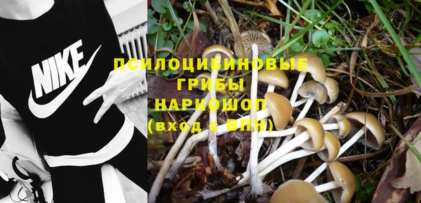мефедрон Армянск