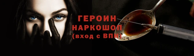 круглые Арсеньев