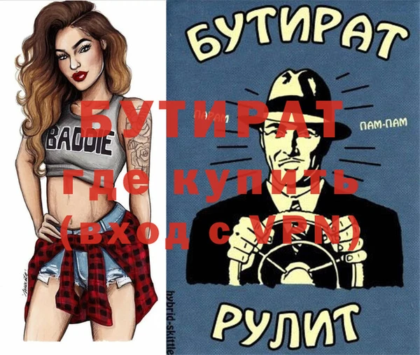 ПСИЛОЦИБИНОВЫЕ ГРИБЫ Нягань