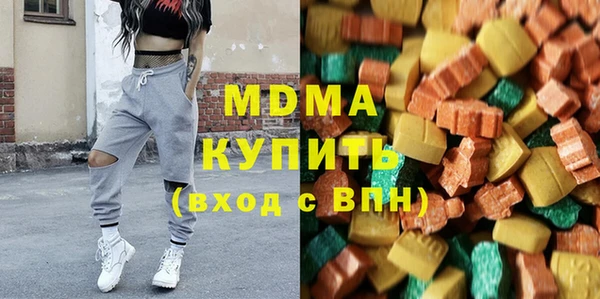 мефедрон Армянск