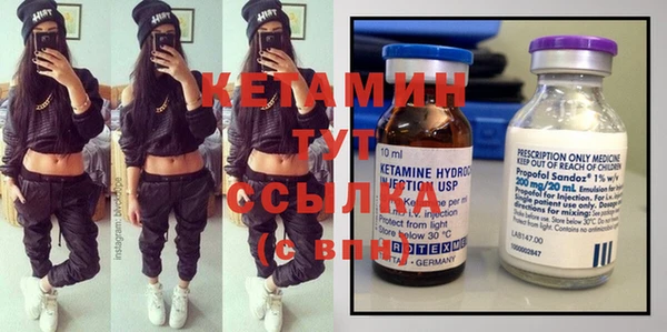 мефедрон Армянск