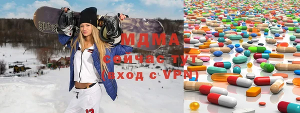 круглые Арсеньев
