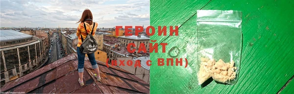 мефедрон Армянск