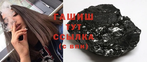 круглые Арсеньев