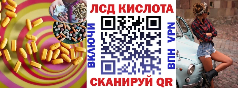 Лсд 25 экстази кислота  Сортавала 