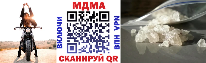 МДМА Molly хочу наркоту mega ССЫЛКА Сортавала