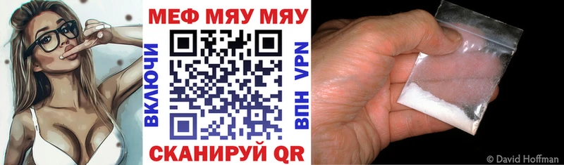 как найти Сортавала МЕФ мяу мяу