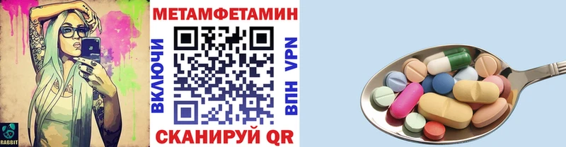 Метамфетамин кристалл Сортавала