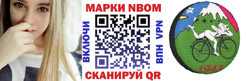как найти закладки  Сортавала  мега маркетплейс  Марки NBOMe 1,5мг 
