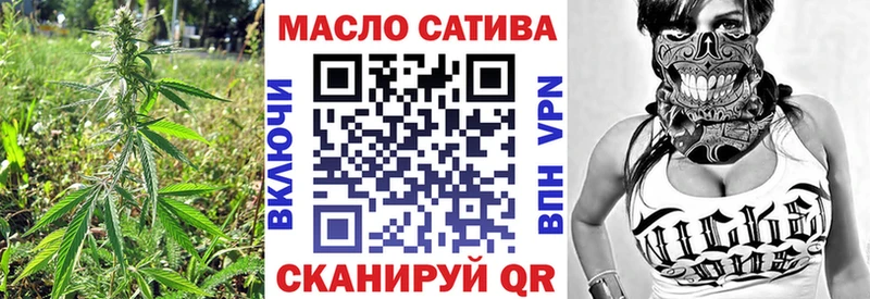ТГК THC oil  Сортавала 